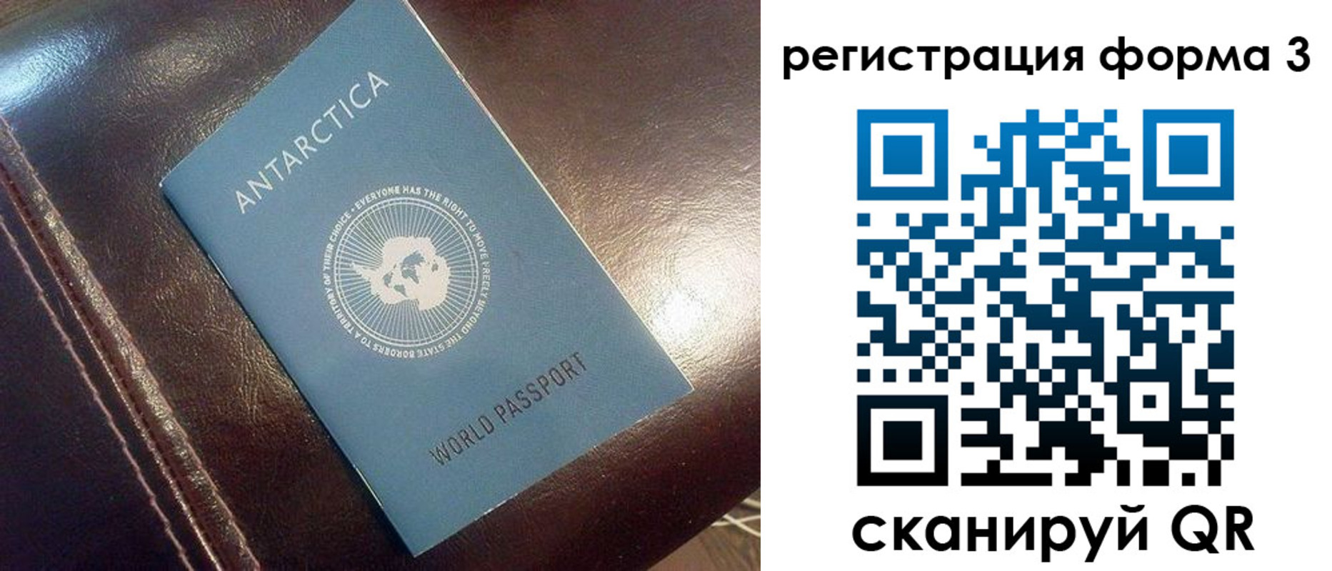 регистрация для дет. сада в Ангарске
