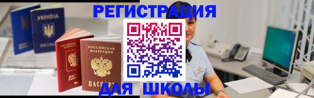 пропишу в квартире в Ангарске