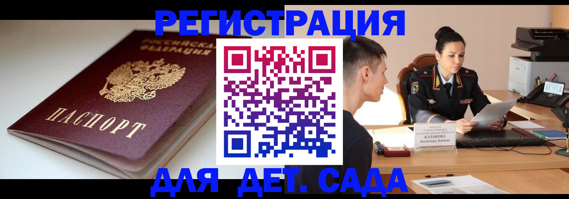 форма 3 в Ангарске